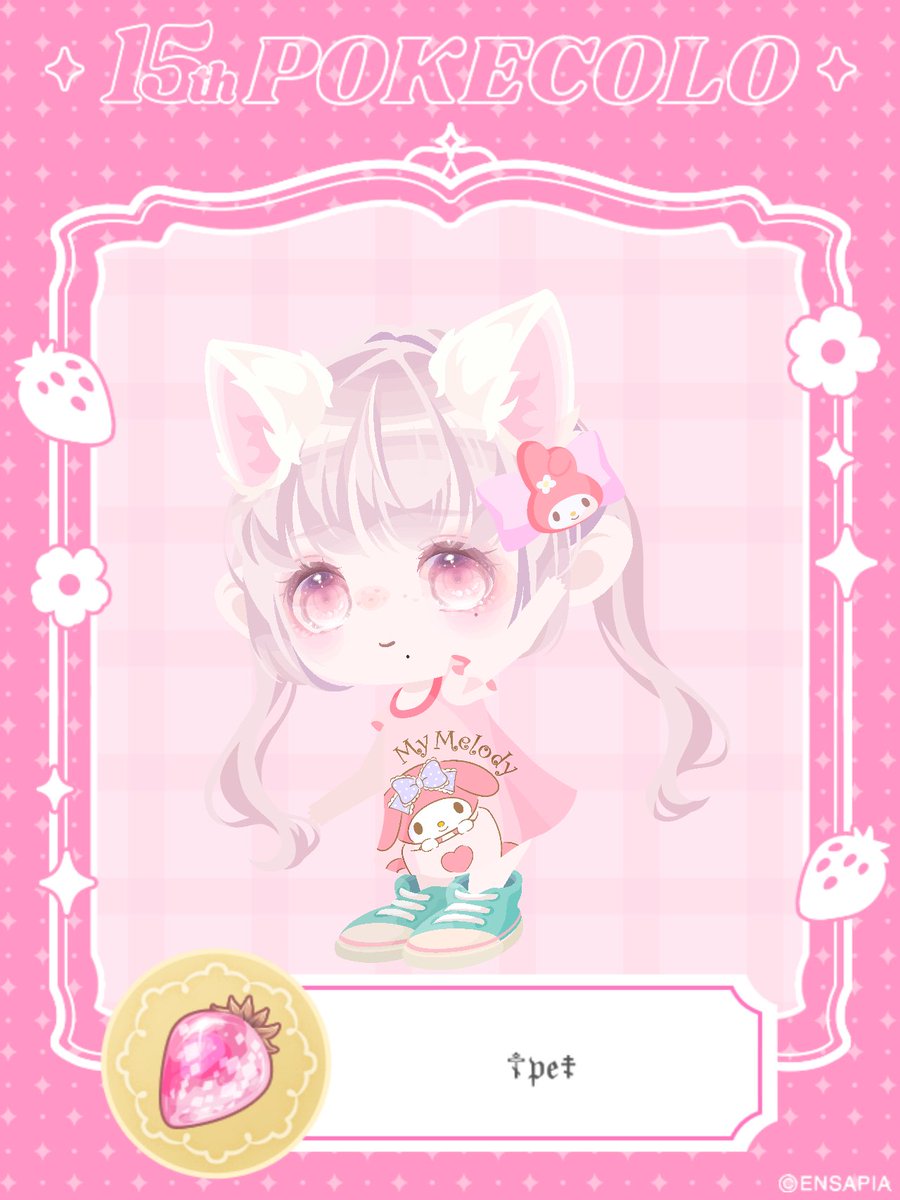 c7_nito's tweet photo. #ポケコロ #ポケコロシリーズを楽しもう https://t.co/3WRhVXs98M
