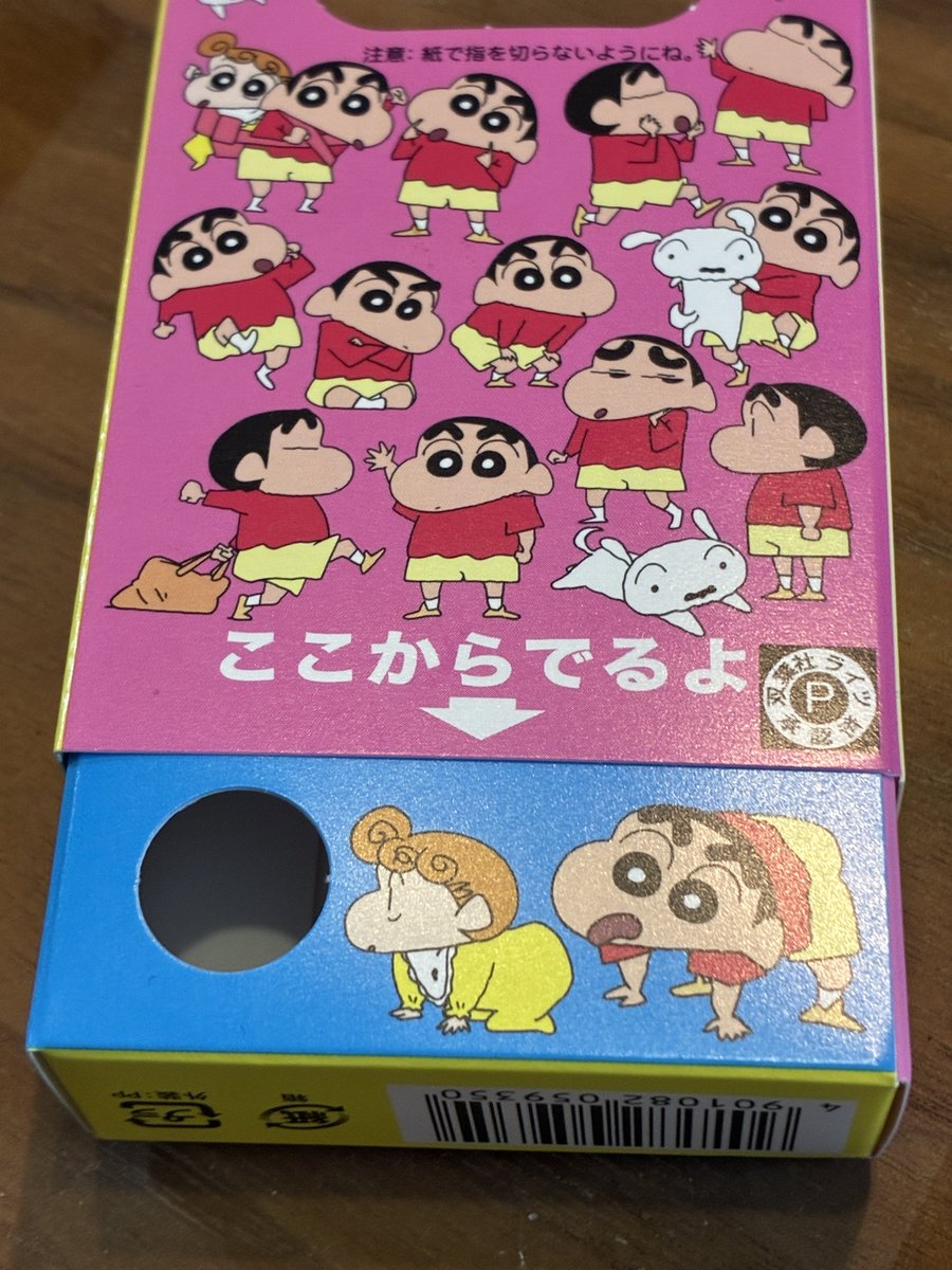 BOARD345's tweet photo. 可愛いお菓子あった
押すとラムネが出てくるところが出てきて表ではお尻が出る
もう最近はズボンごとケツだけ星人だけどお菓子ではサイドでもお尻出してて可愛い
しかもe-maみたいなボール型で固くて美味しい https://t.co/OcyKzmKLmW