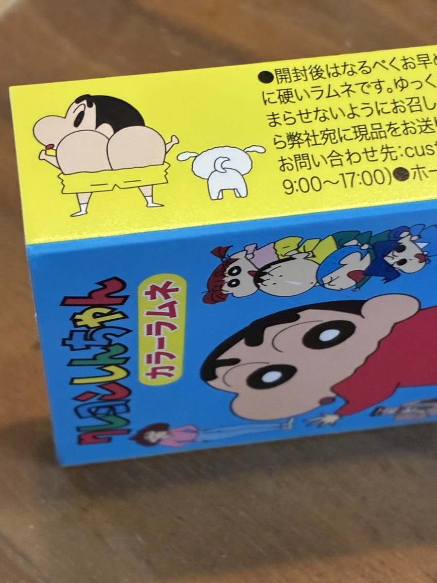 BOARD345's tweet photo. 可愛いお菓子あった
押すとラムネが出てくるところが出てきて表ではお尻が出る
もう最近はズボンごとケツだけ星人だけどお菓子ではサイドでもお尻出してて可愛い
しかもe-maみたいなボール型で固くて美味しい https://t.co/OcyKzmKLmW