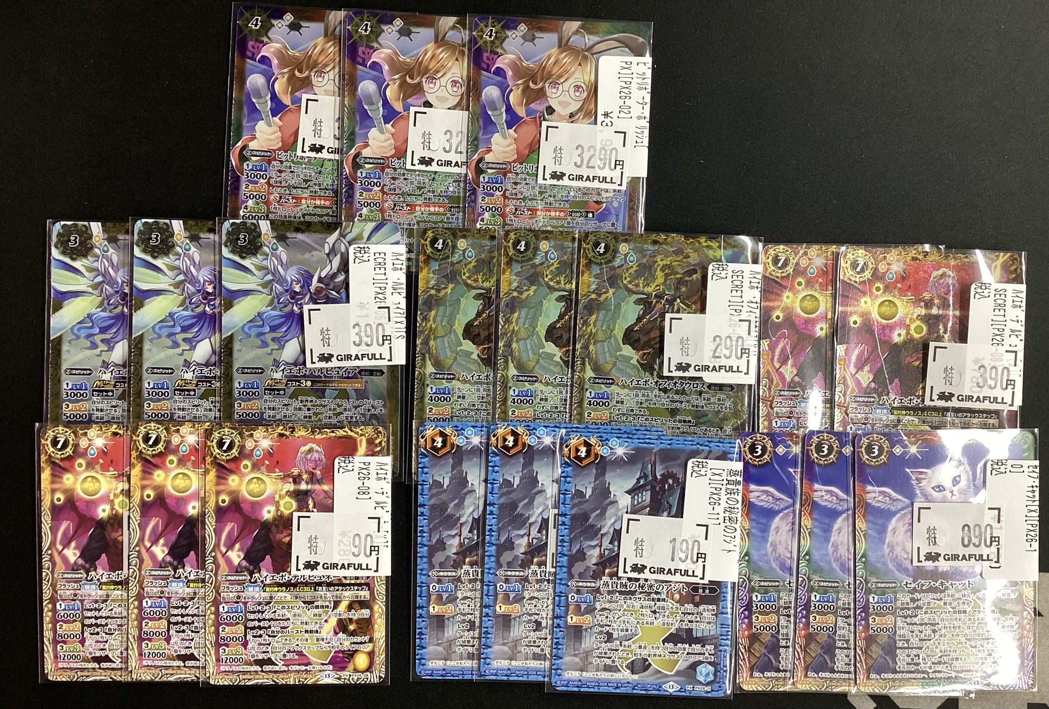 バトスピ プロモ ピットリポーター ポリッシュ フローラルチャージ 各3