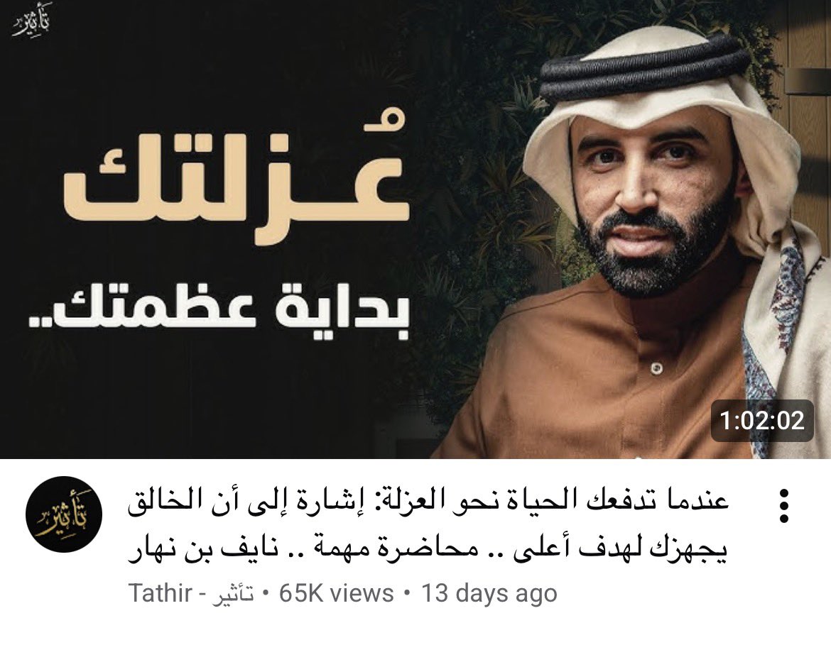 hms_sss's tweet photo. انصحكم فيه بقوه: https://t.co/kW7Uw1ZowR