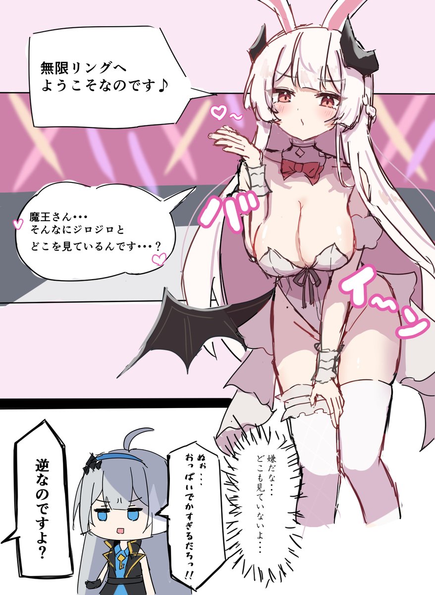 nanatsushiyaaa's tweet photo. そこしか見てない https://t.co/XuEK7I6p7j