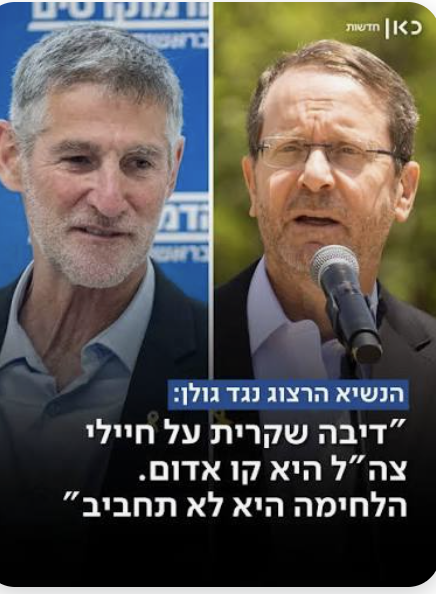 BarashiKinneret's tweet photo. https://t.co/IlTDFDe90R
