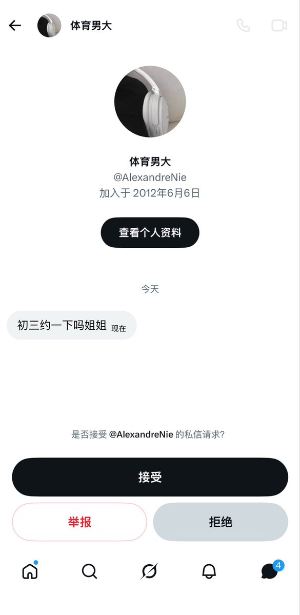 EnderRamirez44's tweet photo. 为什么还要15岁的男孩子要约啊

我15岁的时候还在看喜羊羊与灰太狼呢 https://t.co/CjnfAxyN4N