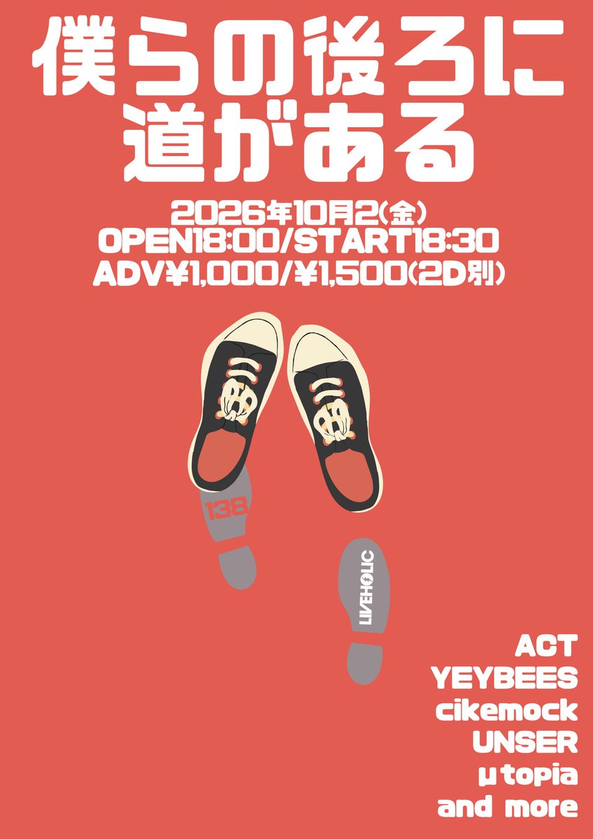 liveholic_jp's tweet photo. 10/2(金)僕らの後ろに道がある
OPEN 18:00 / START 18:30

YEYBEES @YEYBEES 
cikemock @cikemock 
UNSER @unser_band 
μtopia @mutopia_1005 
and more

前売り¥1,000 / 当日¥1,500(2D代別)
※各アーティストにて取り置き予約受付中！
担当：石田 https://t.co/2cWaHgl2Db
