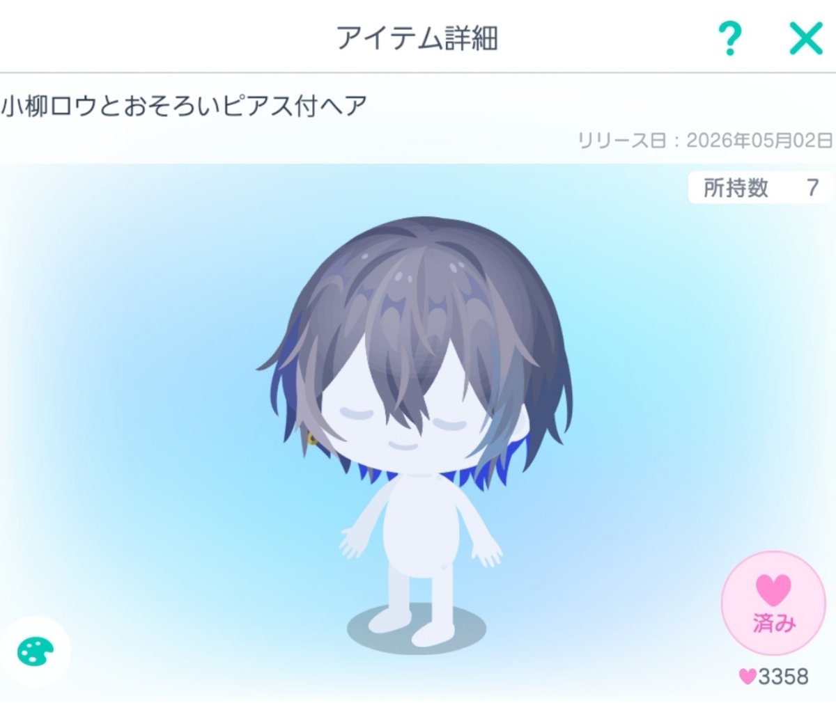 kid__1031's tweet photo. 出：画像
求：各100 pay(マネラ️⭕️)

単品・複数💮

プロフィールの流れで交換できる方のみ🙇

#ピグパ販売 #ピグパ取引 https://t.co/VIYAxOI1rC