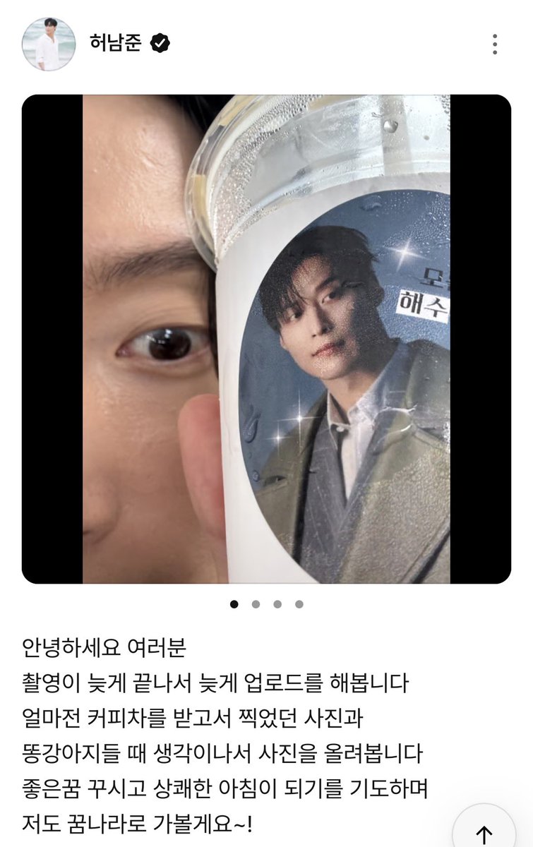 0ha_heo's tweet photo. 무슨 공식처럼
안녕하세요 여러분 or 잘 지내고 계신가요? 로 시작하는 거 귀엽다 https://t.co/NNDMdjkNaq