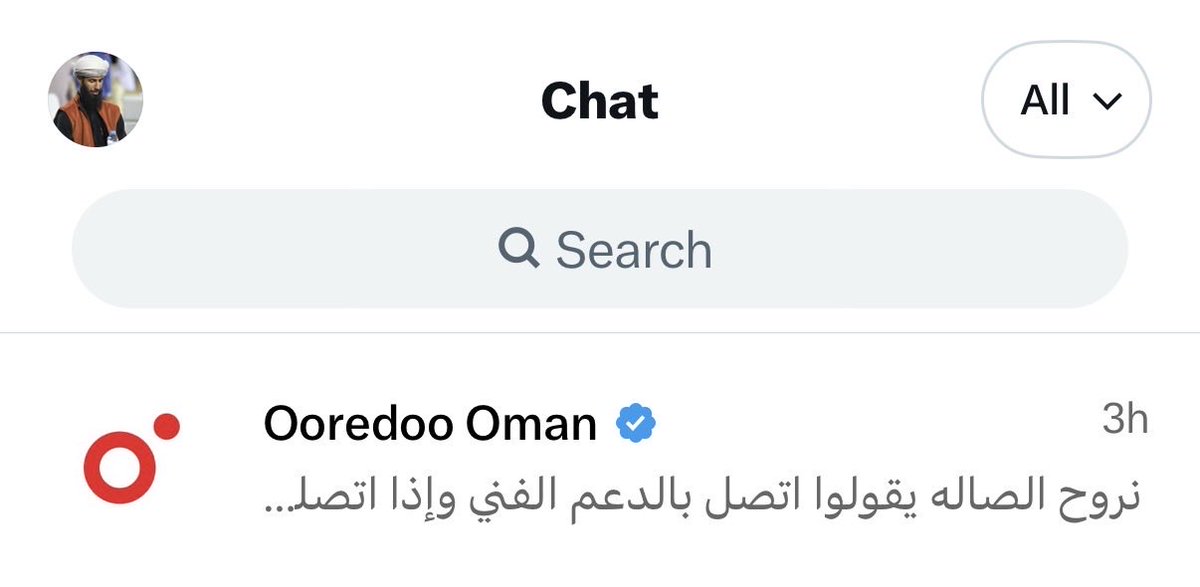 alhashmi2256's tweet photo. نحن في خدمتكم دائماً ..الكذبه المستمره في اوريدو عمان الآن ثلاث ساعات بدون رد @OoredooOman https://t.co/Je2mcelVid