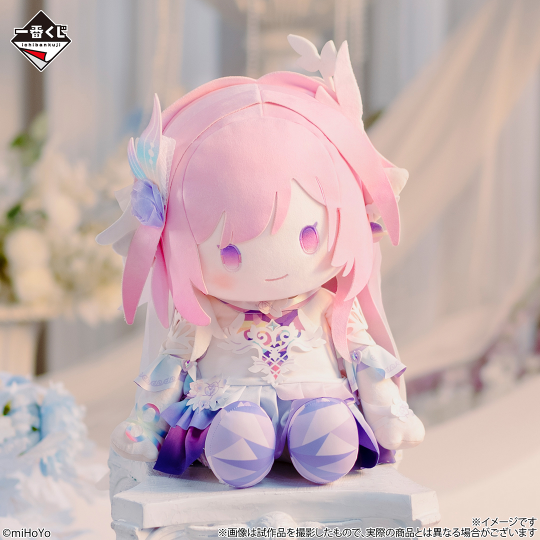 ichibanKUJI's tweet photo. 一番くじ 崩壊：スターレイル Vol.3

9月12日(土)順次発売📅

⭐️約38cmの超ビッグサイズ⭐️の
「POTEPOTTEぬいぐるみ」をはじめ
豪華アイテムをラインナップ！✨