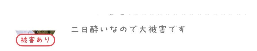 Game_Asuna1's tweet photo. こいつどう思う？w https://t.co/KeZpxr7YkE