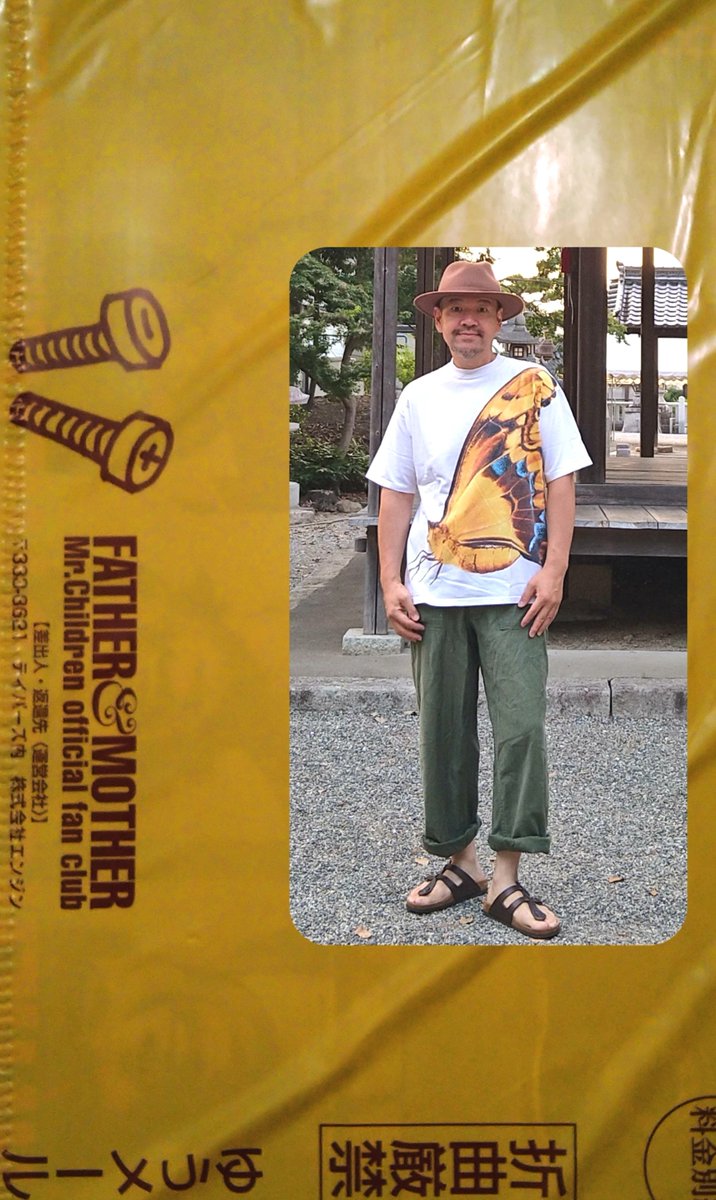 sun3sun78's tweet photo. おちかれです☆

うちにも届いてましたを
#今日のコーデ　で隠した😎
アメリカの切手(首元の後ろにプリント)がモチーフの蝶々のTシャツ🦋

9月もよろしく〜🎵

仕事してきゃす🙋 https://t.co/7rJWwRmPHE