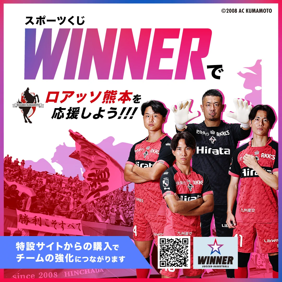 ギャラクシーカップ ロッソ WINNER ギャラクシーカップ ロッソ WINNER