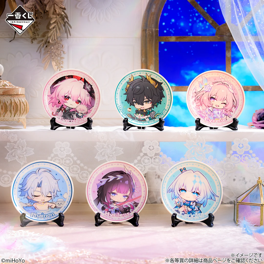 一番くじ（BANDAI SPIRITS） on X: 