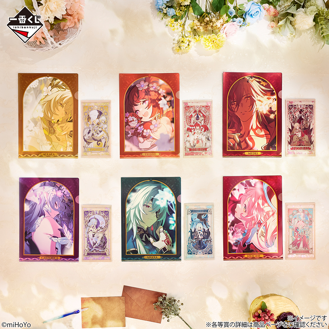 ichibanKUJI's tweet photo. 一番くじ 崩壊：スターレイル Vol.3

9月12日(土)順次発売📅

⭐️約38cmの超ビッグサイズ⭐️の
「POTEPOTTEぬいぐるみ」をはじめ
豪華アイテムをラインナップ！✨