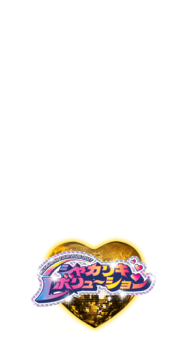 369_milks's tweet photo. Snow エフェクト🍨⭐︎

M!LK ARENA TOUR 2026-2027「シャカリキレボリューション」in 福岡

▶︎Snowにも載せてあります📨⭐︎
他メンver です🪩⭐️

#背景透過 #すたんぷ #エフェクト #フレーム #透過素材 #後付けフレーム #オタク #EBiDAN  #佐野勇斗 #塩﨑太智 #曽野舜太 #山中柔太朗 #吉田仁人 https://t.co/akJFXWuMTy