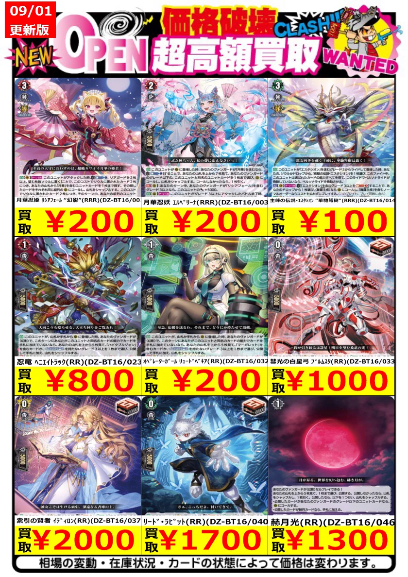 竜星の嵐🌪新宿店✨80席！無料開放中✨ on X: 