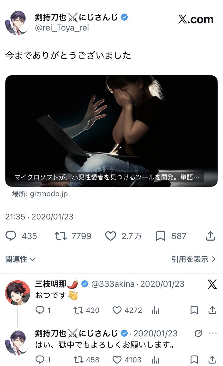46imc's tweet photo. ロリコンとロリ神とショタコンの好きなやつ https://t.co/lbbfYtoN2k