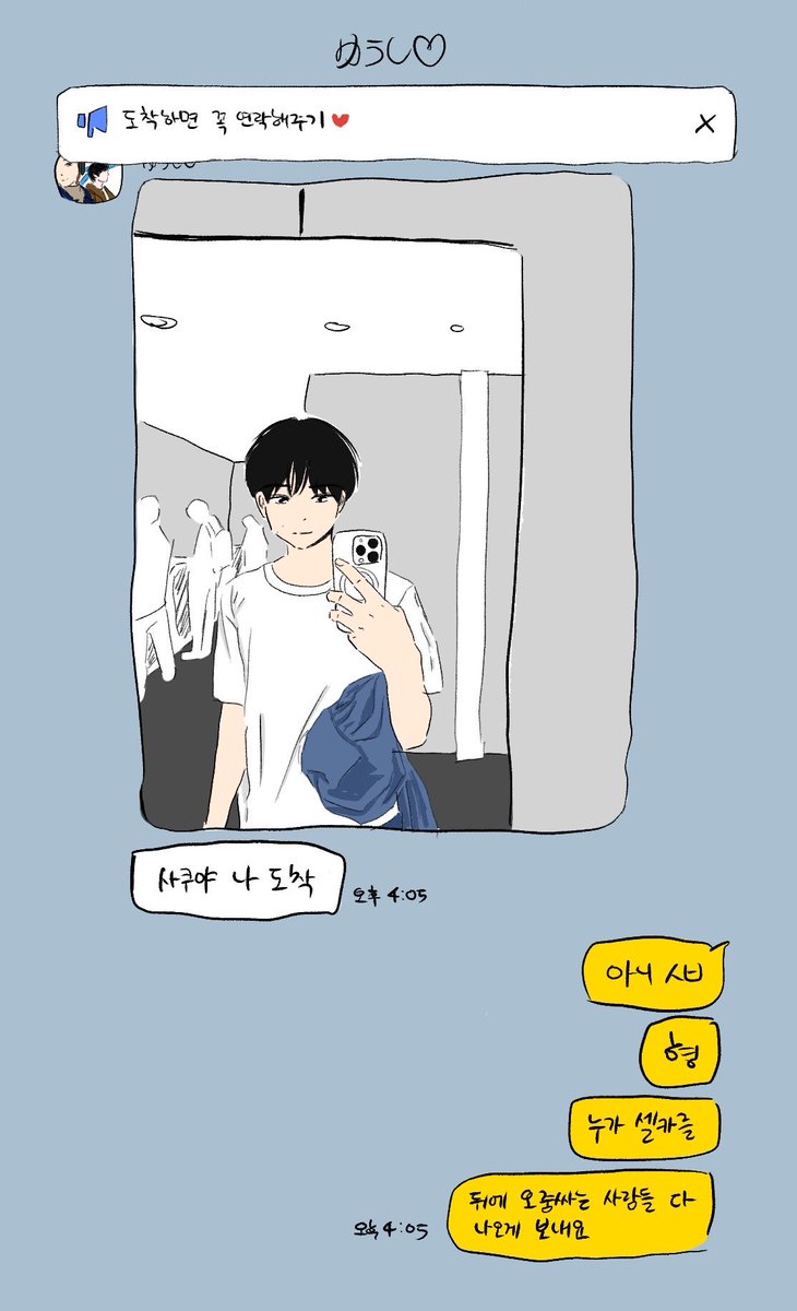 mandusoco's tweet photo. 윳샄
        어딘가이상한인증샷 https://t.co/lj2qEPFfHV
