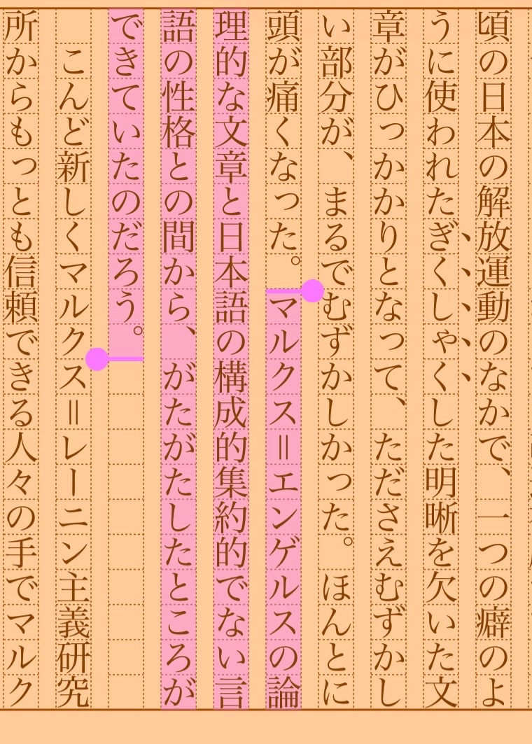 asakatsu_shosha's tweet photo. 『生きている古典』宮本百合子
#朝活書写 No.2518
#朝活書写_2518
2026.09.02
https://t.co/i1wolh6BAx https://t.co/sCkE55G68y