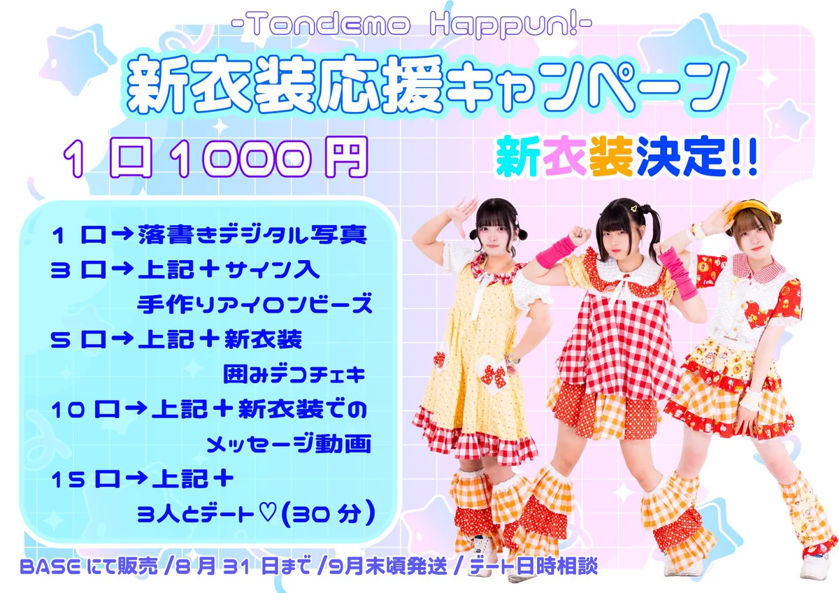 とんでもはっぷん！ on X: 