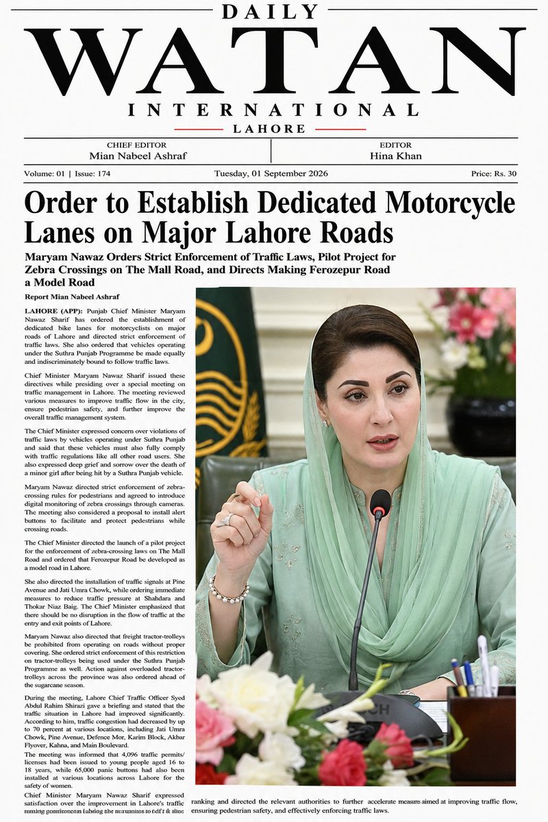nabeel_ashraf78's tweet photo. 🚦 Lahore Update: CM Maryam Nawaz orders dedicated bike lanes on major Lahore roads and strict enforcement of traffic laws.

#Lahore #MaryamNawaz #TrafficUpdate https://t.co/fM8wKthmjA