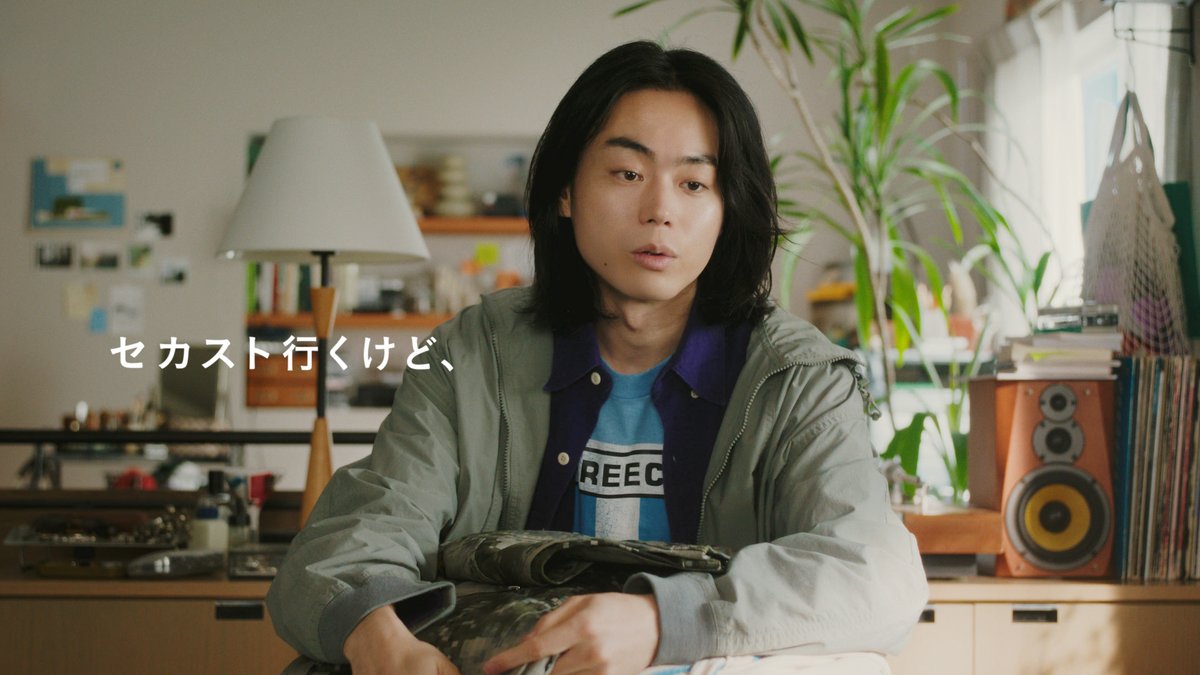 oricon's tweet photo. 菅田将暉×「セカンドストリート」
ブランドキャラクター就任❗️
⠀
セカストの愛用っぷりを告白
“古着好き”ならではのこだわりも✨️
⠀
✍️インタビュー全文
https://t.co/yWggbLIekI https://t.co/4QXPMMRY0k