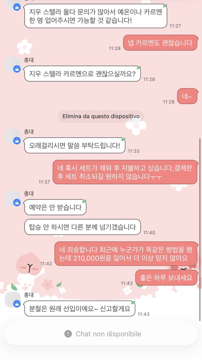 yumiqb7d's tweet photo. @KoreanScammer__ 

shared set scam , i was about to be scammed twice with this , the scheme is always asking for fast payment before set is filled and push then disappear; she cancelled bank acc from chat and left

has multiple acc

nonghyup 302-2038-4152-31 OJH

하투하 분철 사기 https://t.co/chw6kBy4ey