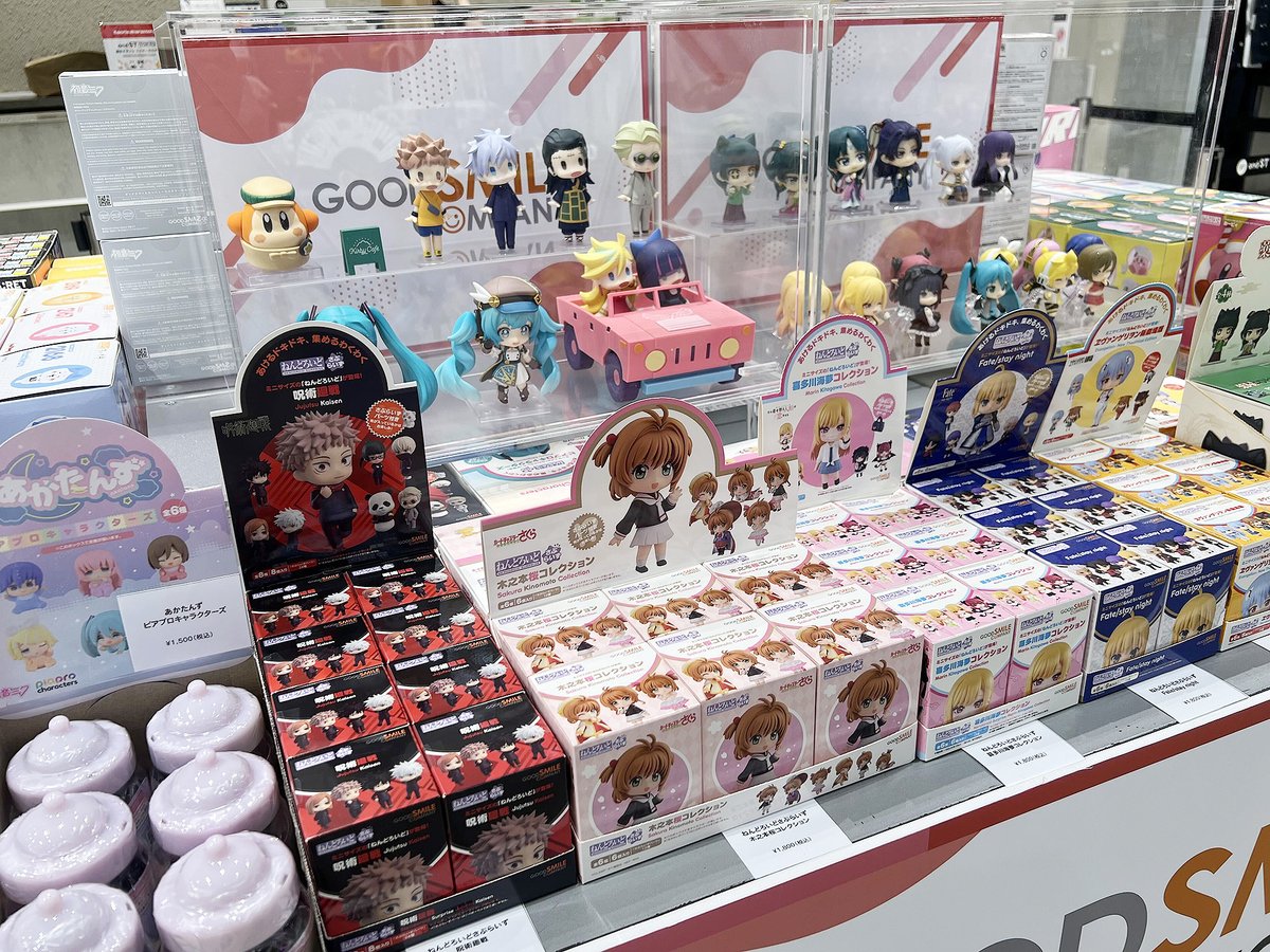 みゆはん　グッズセット売り グッドスマイルカンパニー【公式】 on X: 