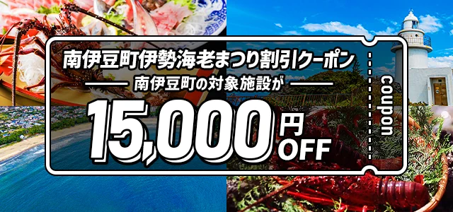 びゅうトラベル公式（旧JR東日本国内ツアー） on X: 