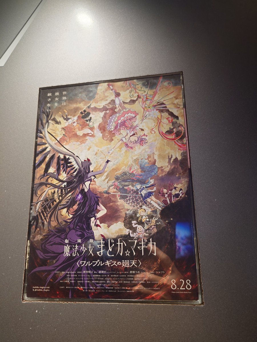 y_wilhelm's tweet photo. よし、観るか
・・・さすがに来場者特典と限定品は枯れてんな https://t.co/lN02bB1eLC
