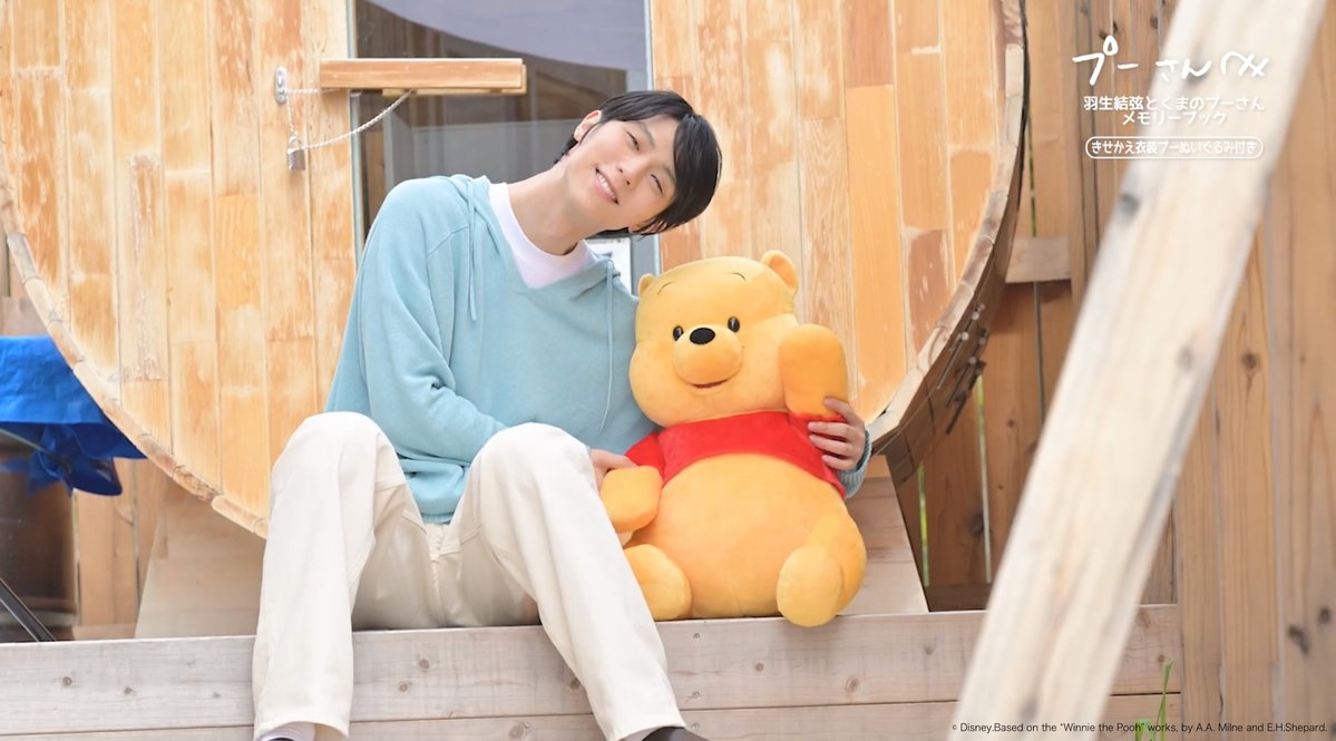 oricon's tweet photo. 羽生結弦＆くまのプーさん、メモリーブック
🐝貴重なメイキング動画を初公開
⠀
“やさしい時間”に笑顔
プーさんとともに歩んできた羽生の姿を
40ページにわたって収録✨️
⠀
📖完全受注生産品で予約受付中🍯
https://t.co/evrYUht7bt https://t.co/JLWmgcD2Ia