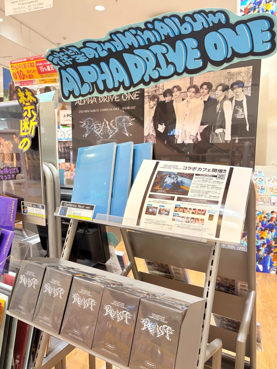 最終値下げ　藤澤フォトカ　14枚セット　Utopiaアリ タワーレコード アリオ八尾店 on X: 