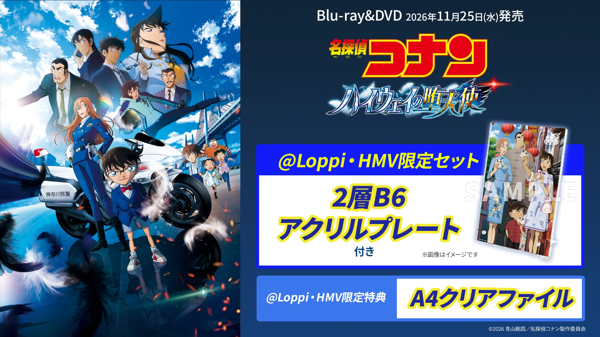 HMV&BOOKS（HMV）公式 on X: 