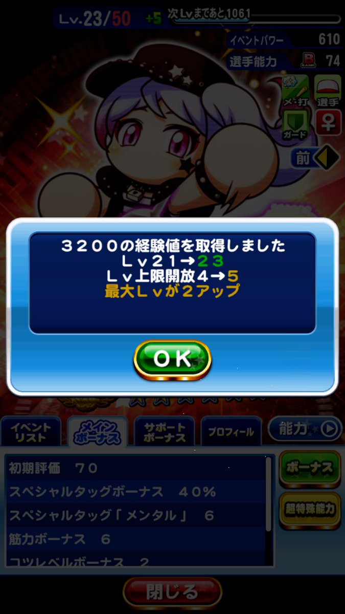 excalibur_pwpr's tweet photo. よっしゃあああああああああああああ😭😭😭😭😭😭😭😭😭😭😭😭😭😭😭😭😭😭😭😭😭😭😭😭😭😭😭😭 https://t.co/JIXkFnqW95