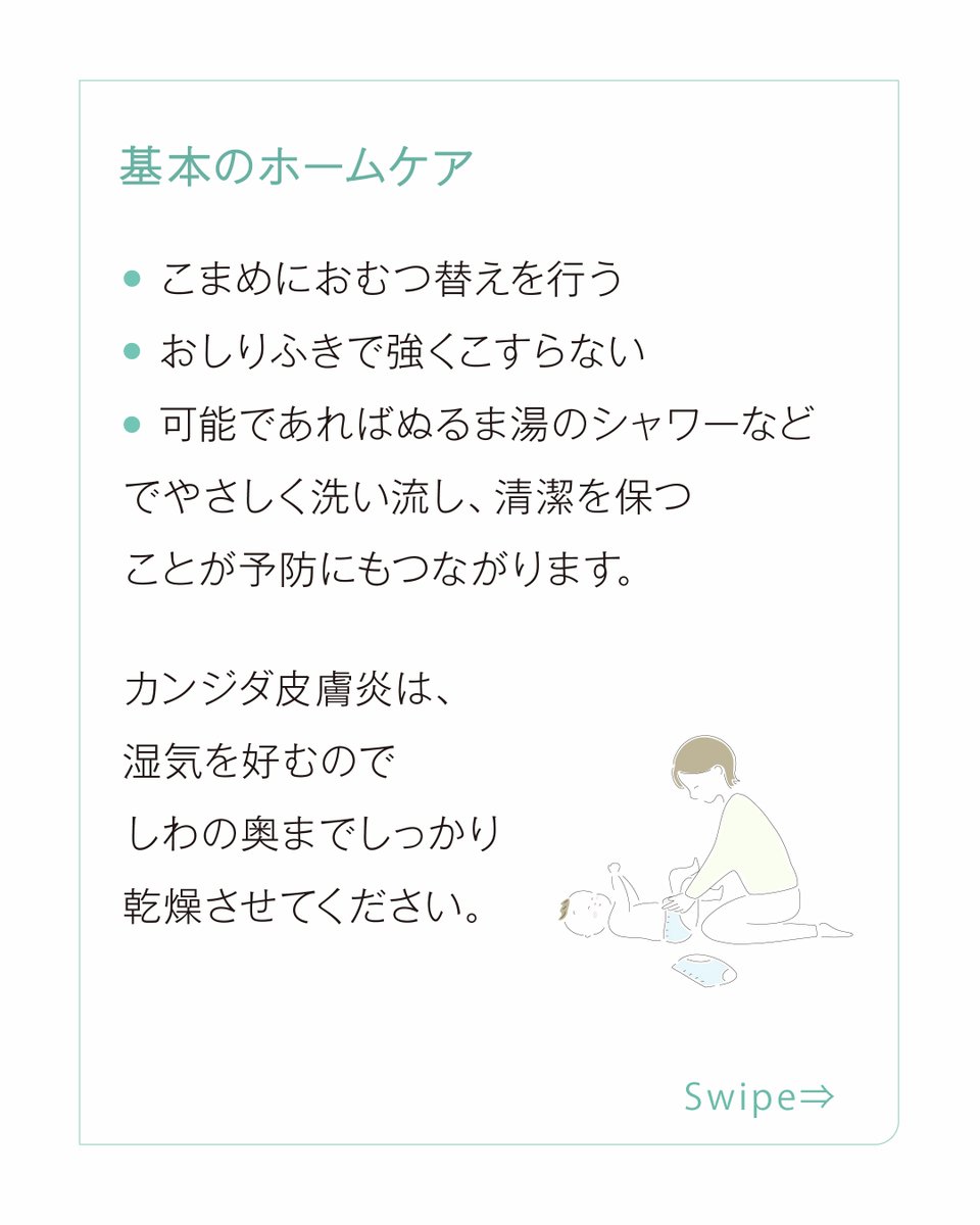 Mamafy_jp's tweet photo. （7/7） https://t.co/U50DvTJ5AX