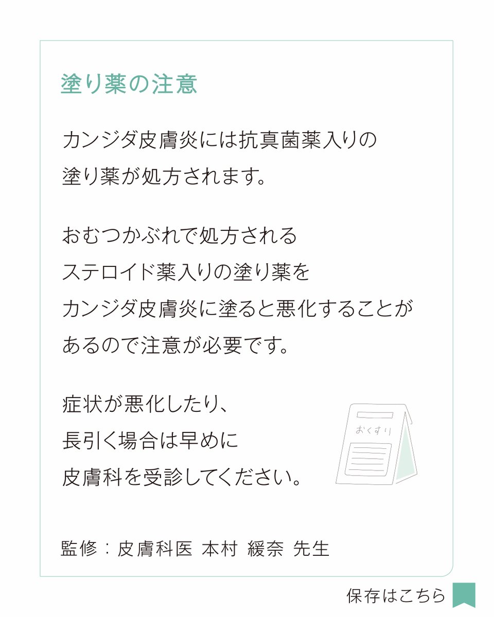 Mamafy_jp's tweet photo. （7/7） https://t.co/U50DvTJ5AX