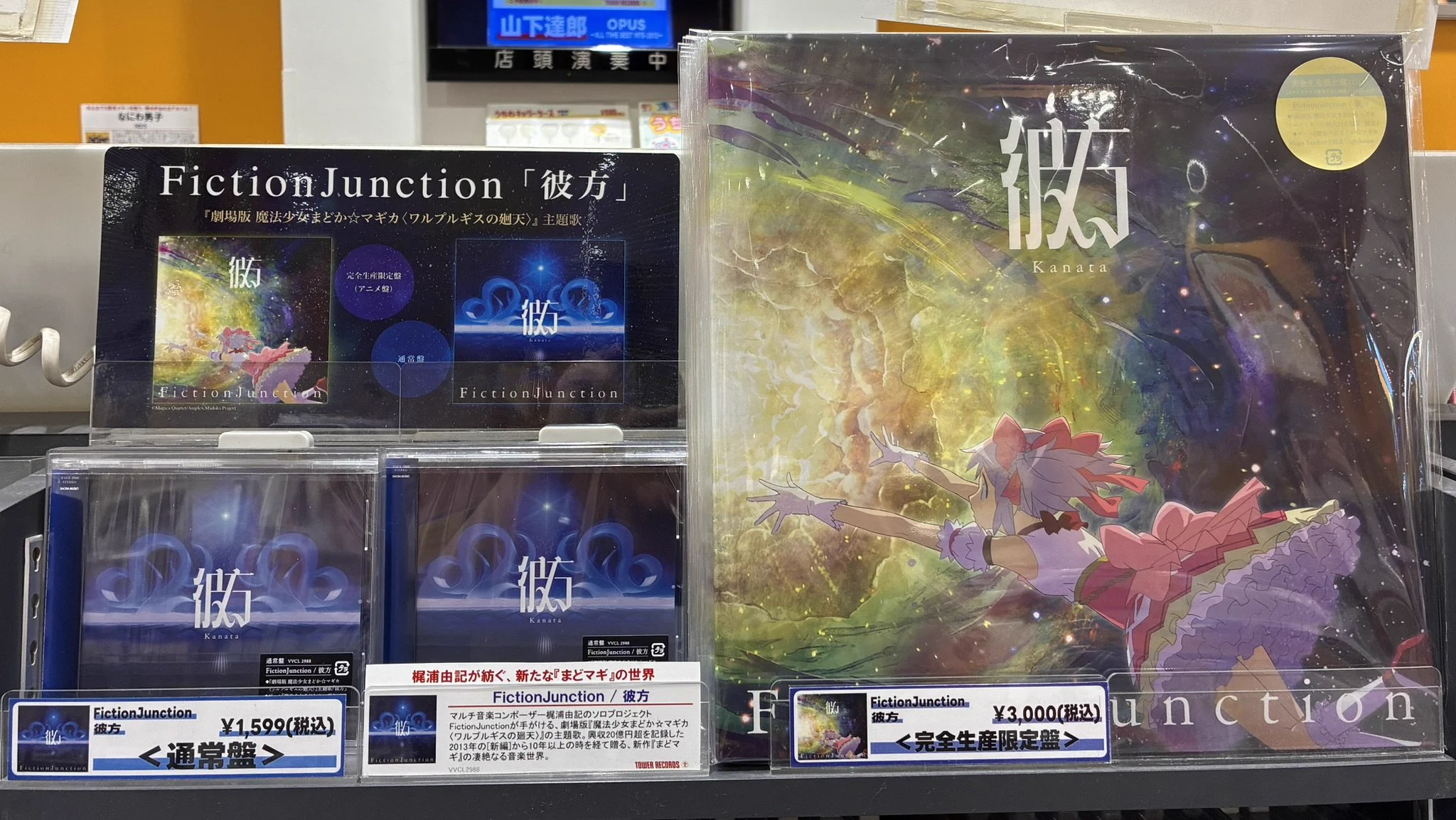 希少　第７回　デスクトップ・ミュージック　力作コンテスト 受賞作品集　CD タワーレコード イオンレイクタウン店 on X: 