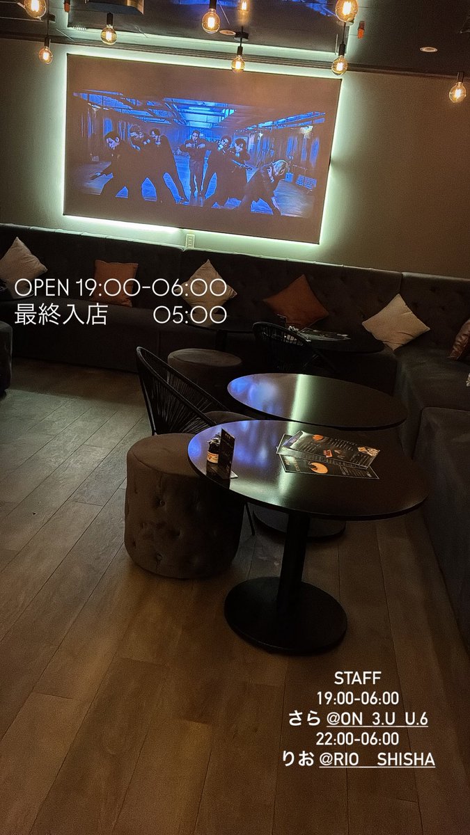 OnShishaNAGOYA's tweet photo. 本日19:00からOpen致します🌙.*

翌朝6:00までの営業です！
最終入店5:00となっております。

本日も皆様のご来店をお待ちしております。

#栄 #名古屋 #名古屋シーシャ #栄シーシャ #恩シーシャ https://t.co/N8vkaYjaV5