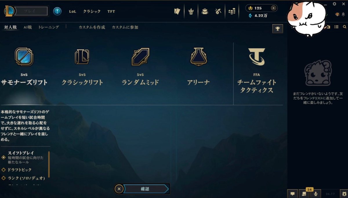 3xolxq's tweet photo. まだフレンドがいないようです。友達をフレンドリストに追加して一緒に楽しみましょう。って言われてます。 https://t.co/CrRTQSblma