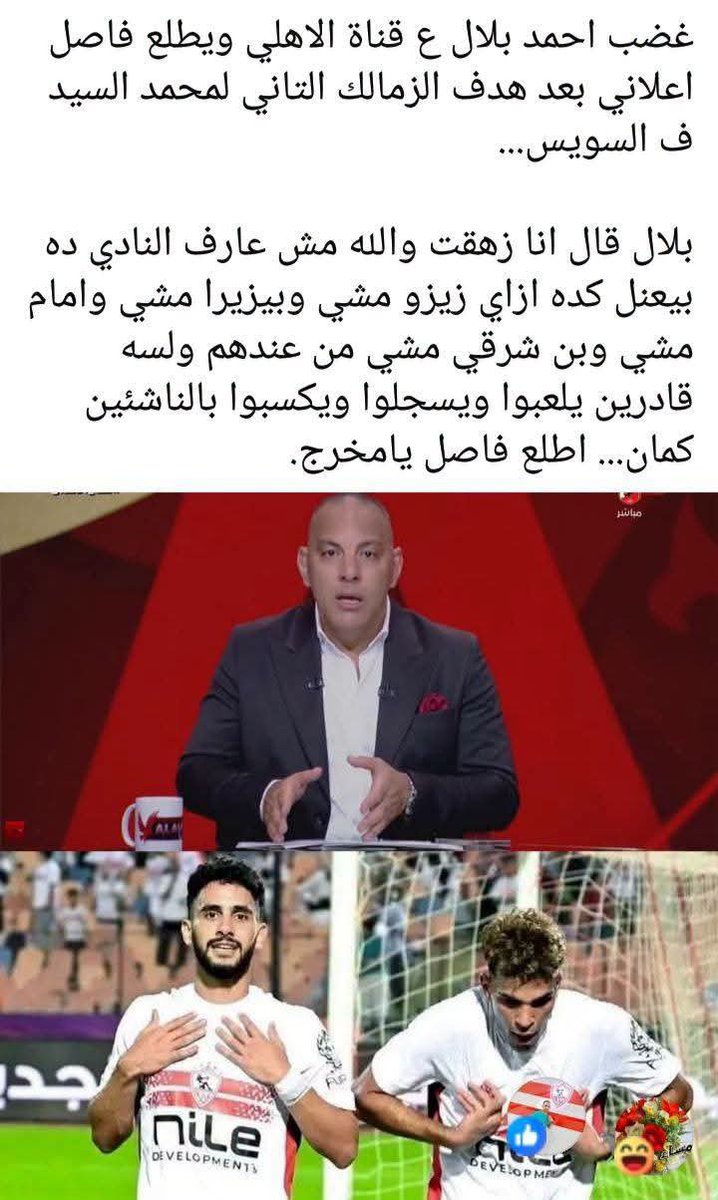 HudaRAbdo's tweet photo. يارب استرها معانا من خفافيش 
الظلام😎 https://t.co/sDzuhKhov8