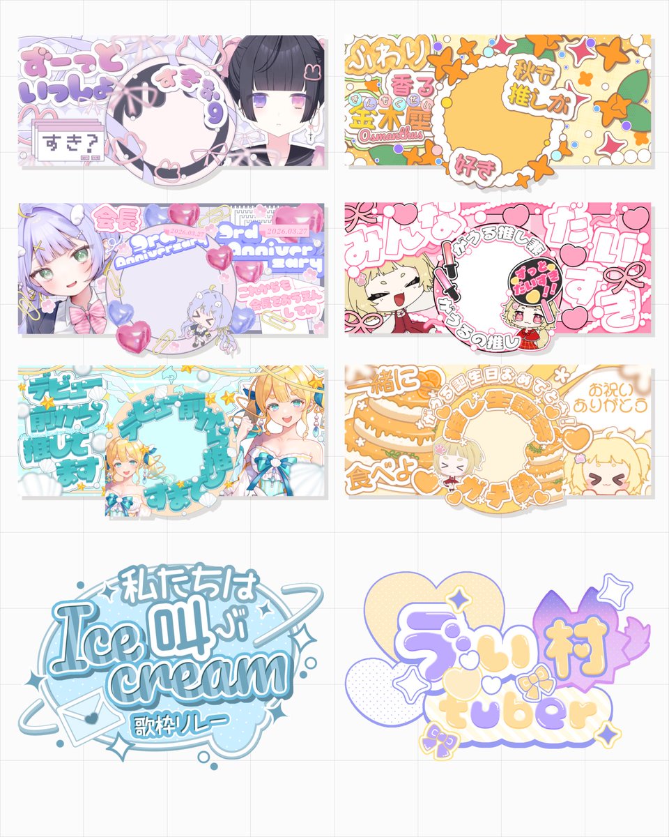 Amane_shinoha's tweet photo. ❴ ご依頼受付中 ❵ 
ロゴ┊︎サムネ┊︎宣伝画像┊返礼品
キャラクターデザイン など

❴ 9月中旬〜納品 ❵ 
企業様・個人様問わず募集中

軽くご相談だけでも📨◎

✦お問い合わせ
DM  or  tnshiamane@gmail.com

✦制作実績
https://t.co/nY2IE3sahT

#ネームロゴ #IRIAM #Vtuber https://t.co/7Afp65HsAy
