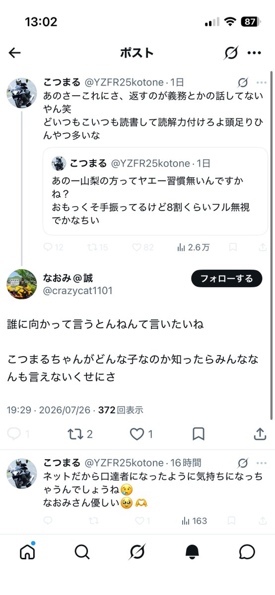 Ex255B's tweet photo. これかｗｗｗｗｗ https://t.co/btBrNeeJ5D