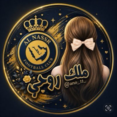Bestrong2007's tweet photo. صاحبة عرش الجمال و صانعة دستوره 
سيدة عذب الوصوف معربٍ مجناها

ساكنة بأرض القصيد و سابحه في بحوره 
كل خصله من خصال المترفه تزهاها

من غلاها تنحني بيض الحروف و طوره 
و القصايد في حلاها تنثر أحلى ماها 

صاغها ربي ملاكٍ طاهرٍ في نوره 
و المشاعر و القصايد ودها برضاها 🌹

♥️@oh77o ♥️ https://t.co/xWJYRUygZ0