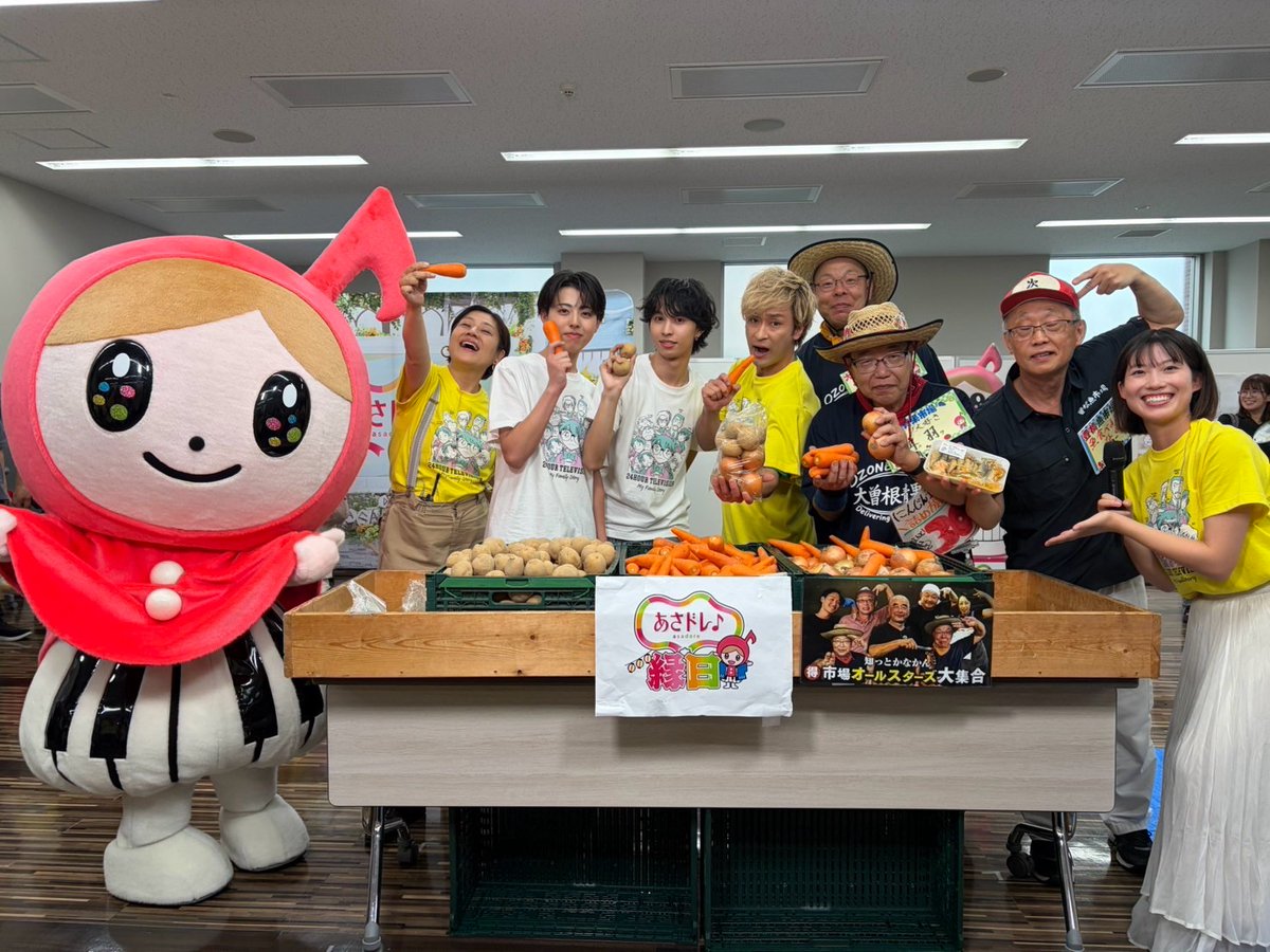 asadore_CTV's tweet photo. ／
中京テレビ🌎 #24時間テレビ49
オフショットをおすそ分け
＼ 
愛知学院大学 名城公園キャンパスには
#あさドレ♪チームのほか
#げんじぶ と #としみつ さんも😆

さらに！中京テレビ本社から
#すいすて #BMSGTRAINEE も来てくれました🙏

会場にお越しいただいたみなさん
ありがとうございました！ https://t.co/hG9dIxFMJM