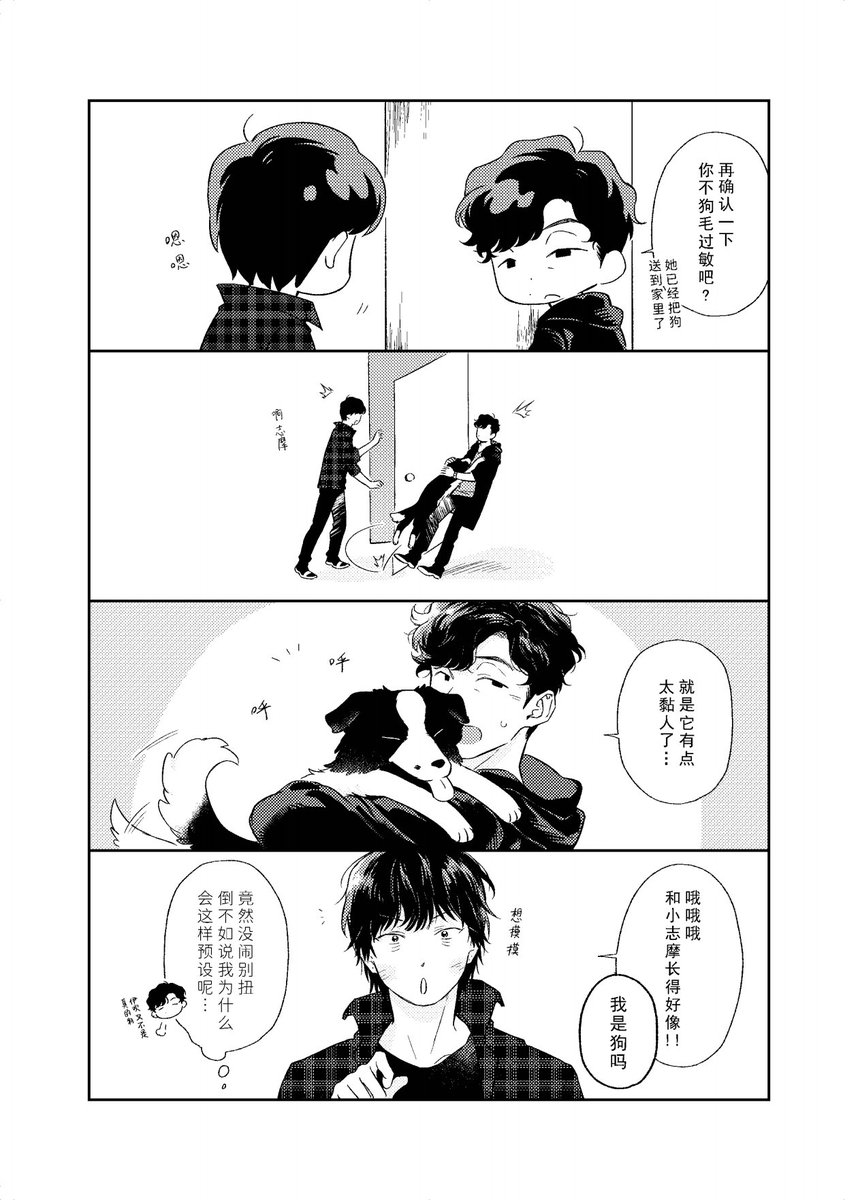 gen_ashi53189's tweet photo. smib
养狗的故事🐕 https://t.co/5gnzheuHR0
