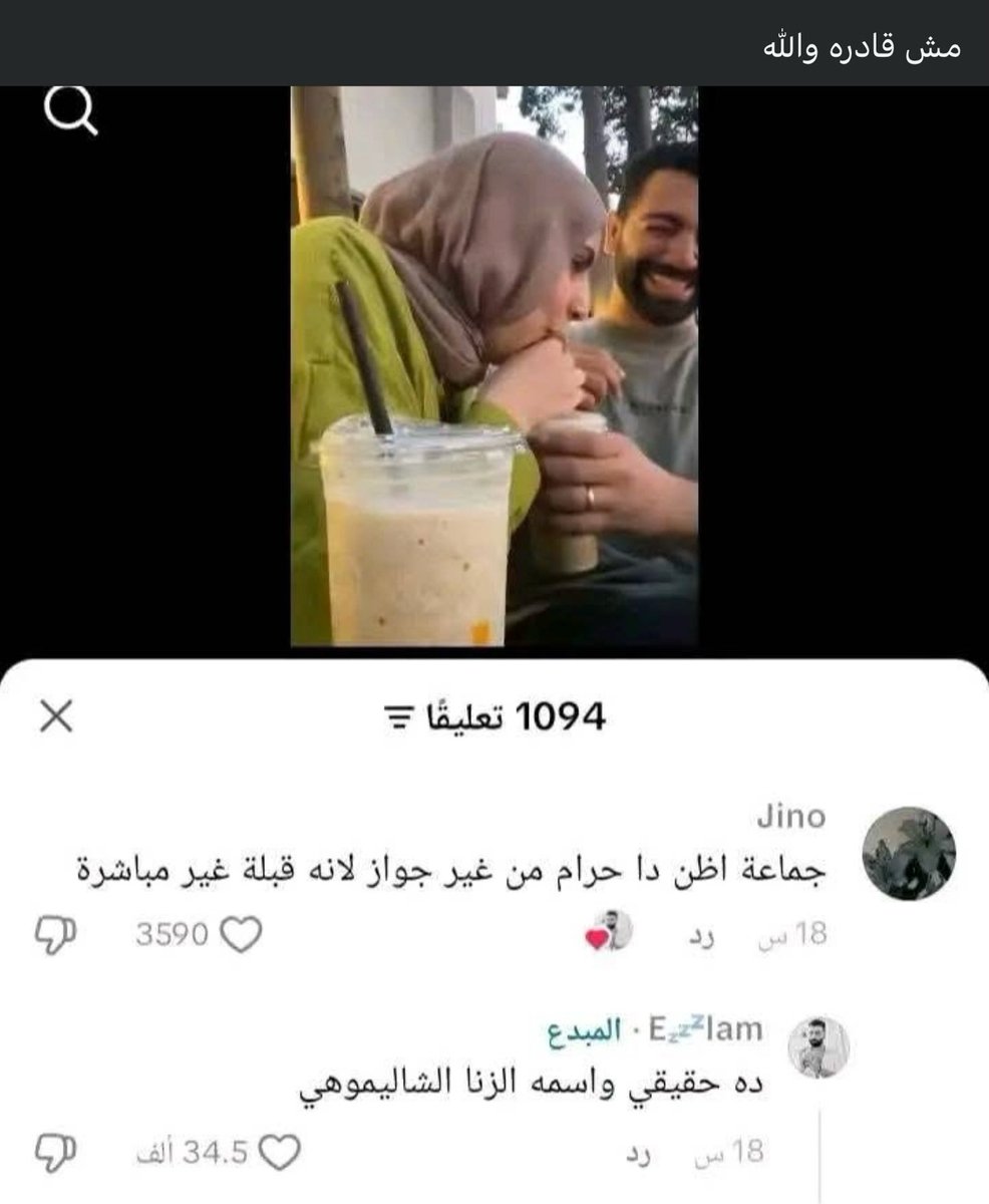 YaraYousryyy's tweet photo. 😂😂😂 https://t.co/zIQyZelTSl