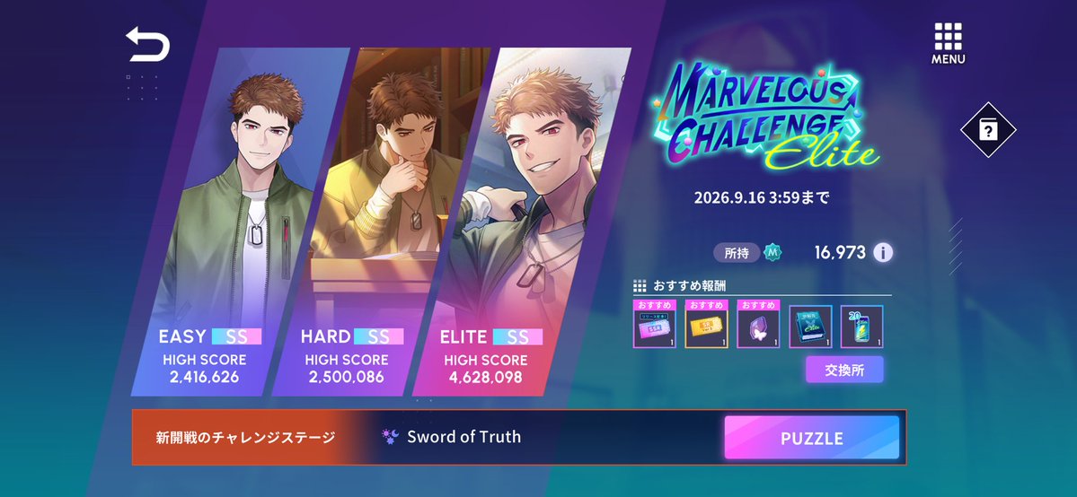 sumikabeapu's tweet photo. ブレマイ、マーベラスチャレンジ（マベチャレ）SSクリア＋達成報酬全取り完了🎉

【編成】スコアUP多め✨
EASYは画像2枚目（スター染め）
HARDとELITEは3枚目（サン染め）

【ELITEのギミック】
左右の箱を「無色→赤→青→緑」の順で消すと、四方の赤ピースが木箱を壊しまくってくれる🔥 https://t.co/8uco3Cfw7n