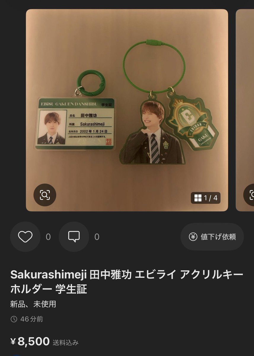 kurocha98's tweet photo. ねー金額おかしいって
雅功ちゃん高レート男になっちゃってるじゃん https://t.co/ljQN2HDDUy