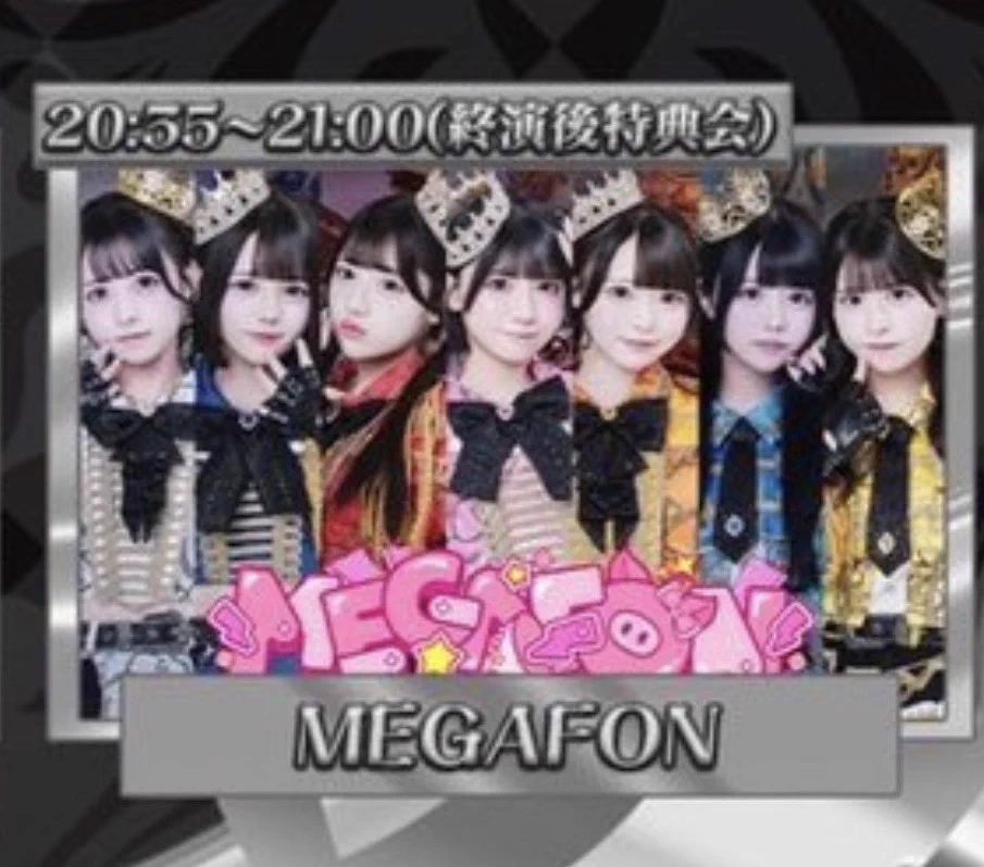 星野あみ【MEGAFON】 on X: 