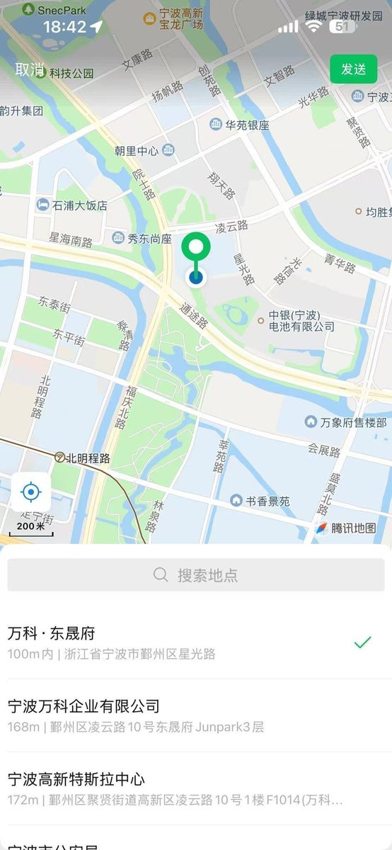 Picocentral1's tweet photo. 烦死啦，被宁波一个二十岁的小屁孩耍的团团转。×上到底有没有真实的呀 #宁波 https://t.co/PZULKRdoZI